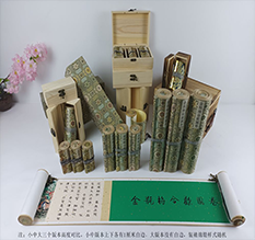 古蔺胡也佛金瓶梅秘戏图3卷-小中大三版